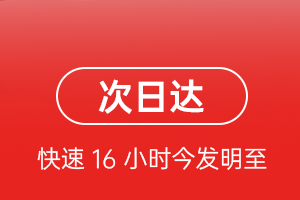 河池金城江航空托运航空货运 航空货运